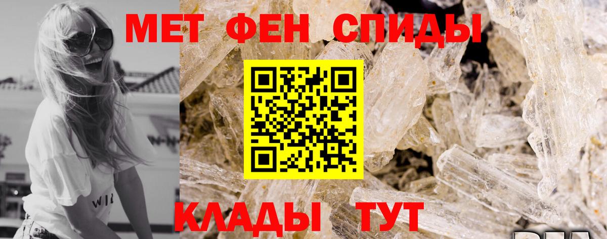 АМФ 98% Юрга
