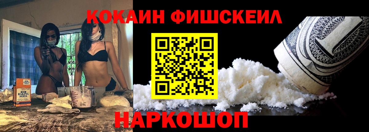 Юрга  КОКАИН 98%  Вход с VPN 