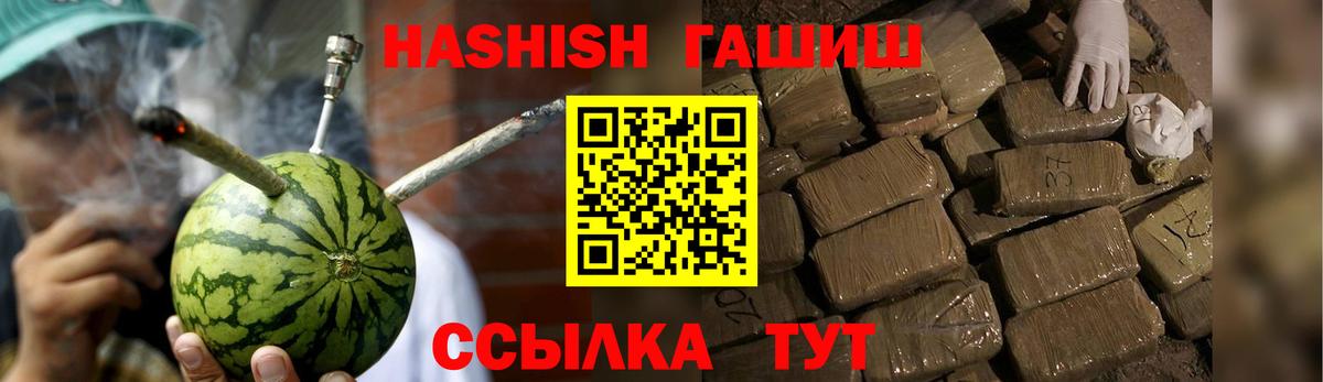 ГАШ Cannabis Юрга