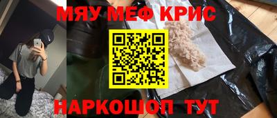соль курить ск Кинель
