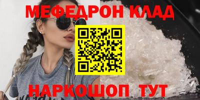 альфа пвп VHQ Кимры