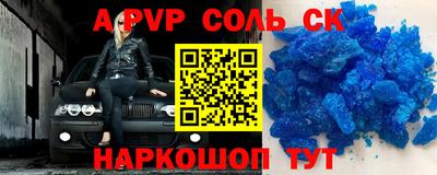 альфа пвп VHQ Кимры