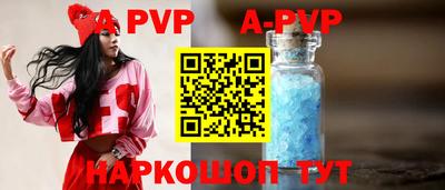 соль курить ск Кинель