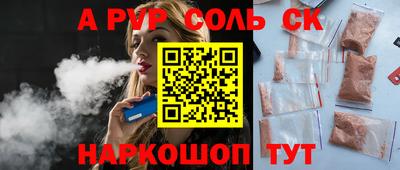 альфа пвп VHQ Кимры