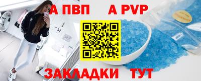 соль курить ск Кинель