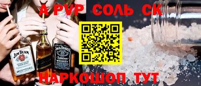 спиды Кингисепп