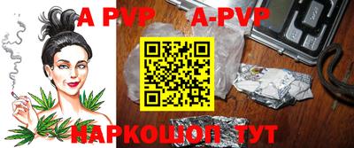 альфа пвп VHQ Кимры