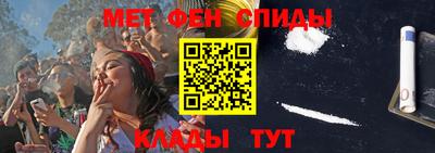 спиды Кингисепп