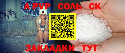 спиды Кингисепп