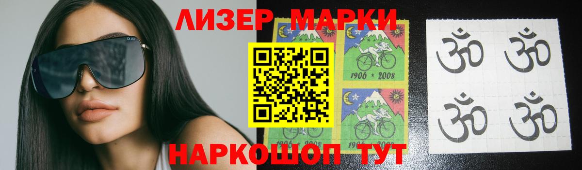 LSD-25 экстази кислота  ЛСД экстази  ЛСД экстази кислота  Юрга  Вход с VPN 