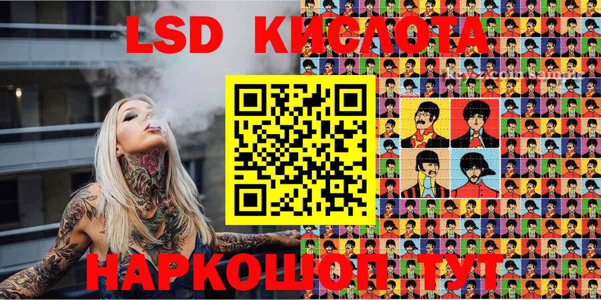 Марки NBOMe 1500мкг Юрга