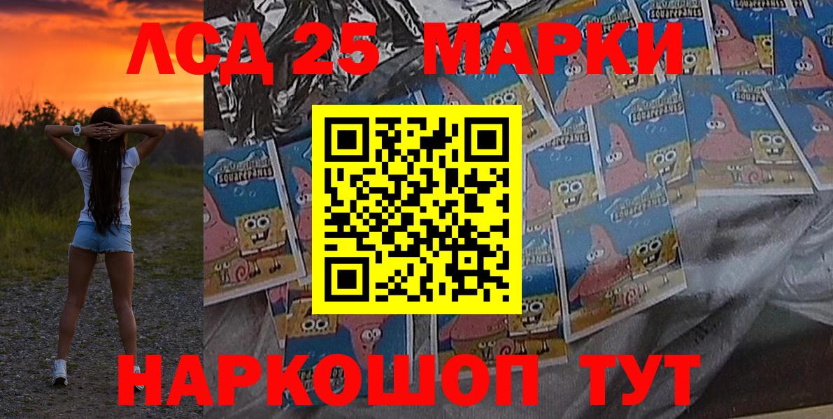 Марки N-bome 1,5мг  где можно купить наркотик  Юрга  Вход с VPN  Марки N-bome 1,5мг 