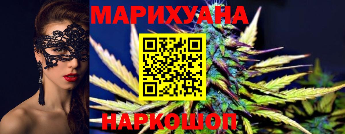 Шишки марихуана LSD WEED  Бошки Шишки Bruce Banner  Вход с VPN  Юрга  Каннабис LSD WEED 